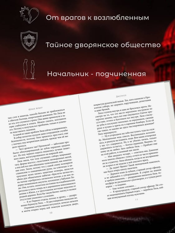 Дополнительное изображение книги «Диспноэ»
