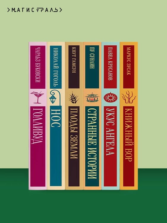 Дополнительное изображение книги «Летнее утро, летняя ночь»