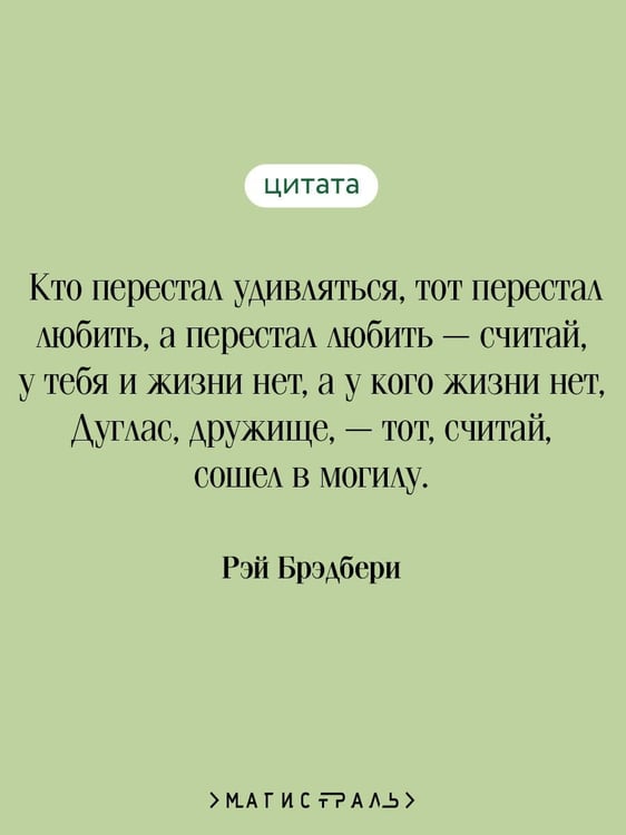 Дополнительное изображение книги «Летнее утро, летняя ночь»