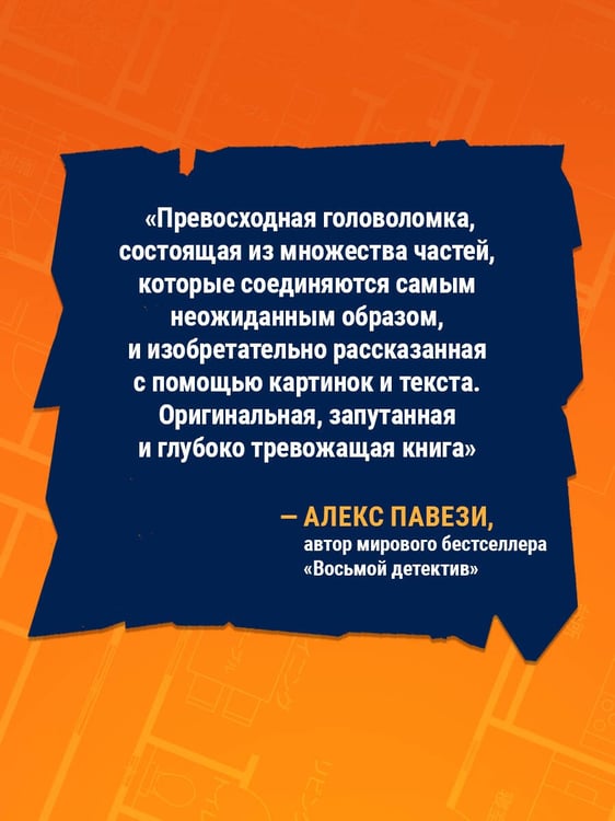 Дополнительное изображение книги «Странные картинки»