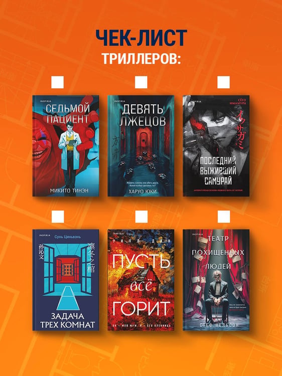 Дополнительное изображение книги «Странные картинки»
