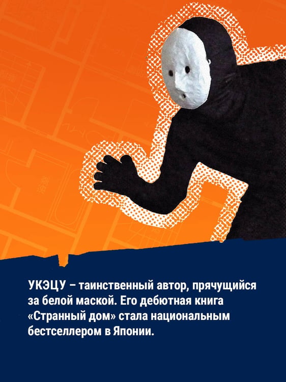 Дополнительное изображение книги «Странные картинки»
