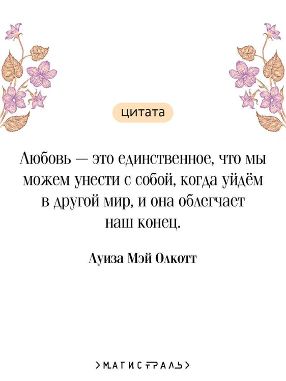 Дополнительное изображение книги «Хорошие жены»