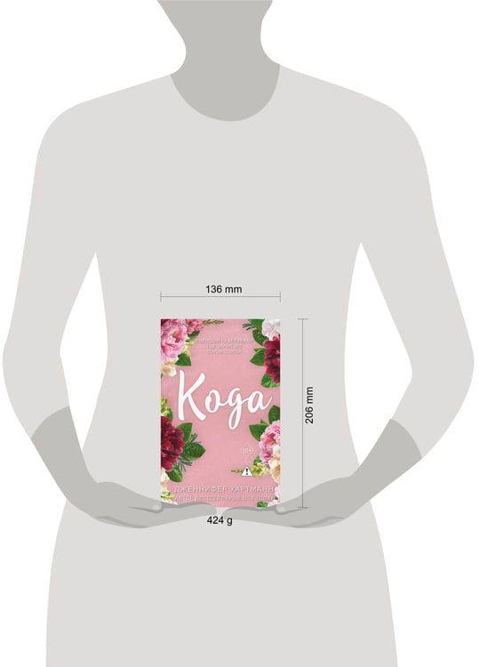 Дополнительное изображение книги «Идеальный дуэт. Кода (#2)»