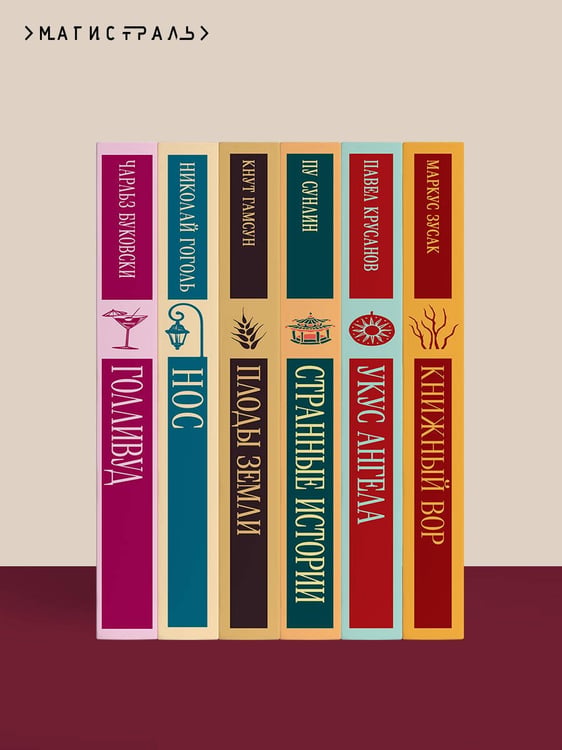 Дополнительное изображение книги «Мельница на Флоссе»
