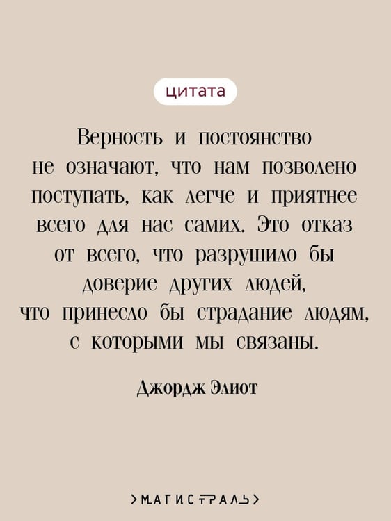 Дополнительное изображение книги «Мельница на Флоссе»