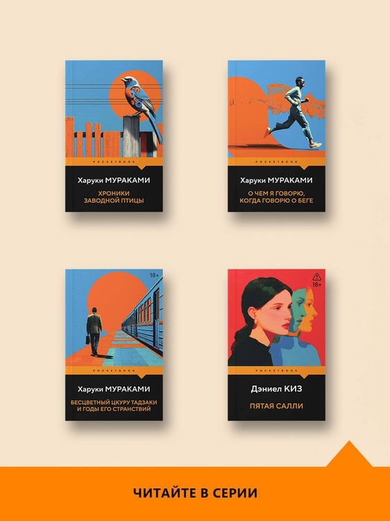 Дополнительное изображение книги «Медленной шлюпкой в Китай»