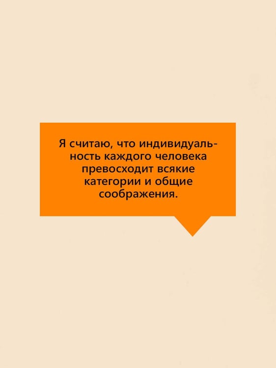 Дополнительное изображение книги «Медленной шлюпкой в Китай»
