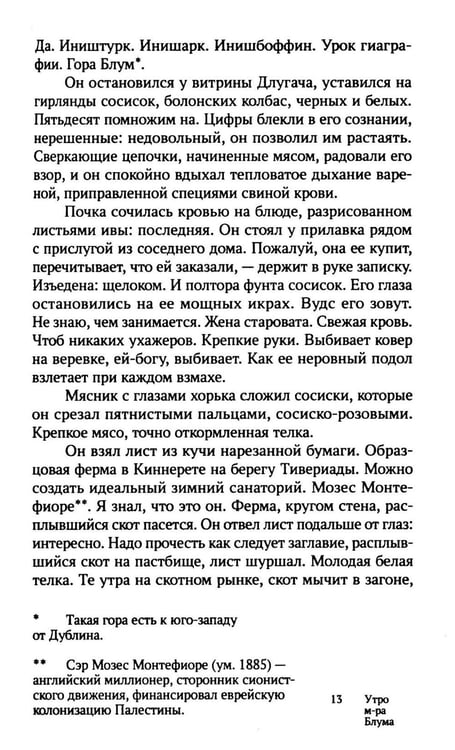 Дополнительное изображение книги «Похороны Патрика Дигнэма»
