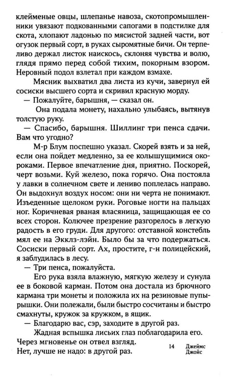 Дополнительное изображение книги «Похороны Патрика Дигнэма»