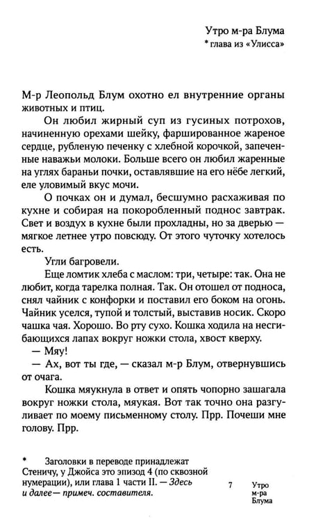 Дополнительное изображение книги «Похороны Патрика Дигнэма»