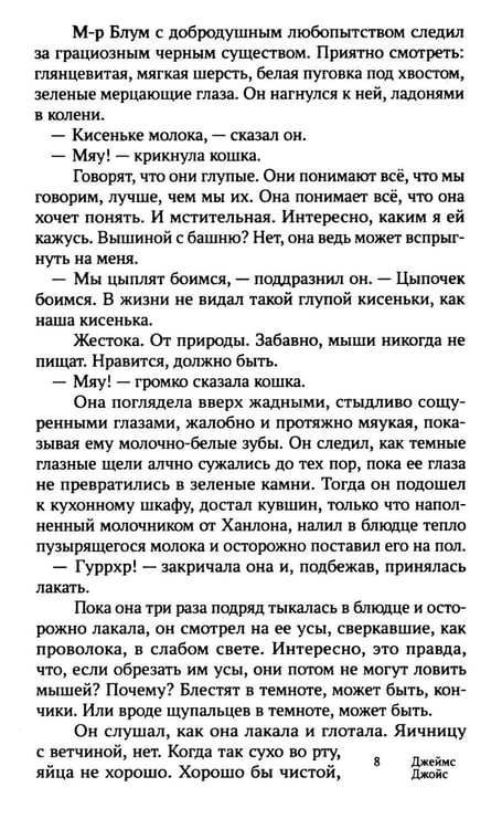 Дополнительное изображение книги «Похороны Патрика Дигнэма»