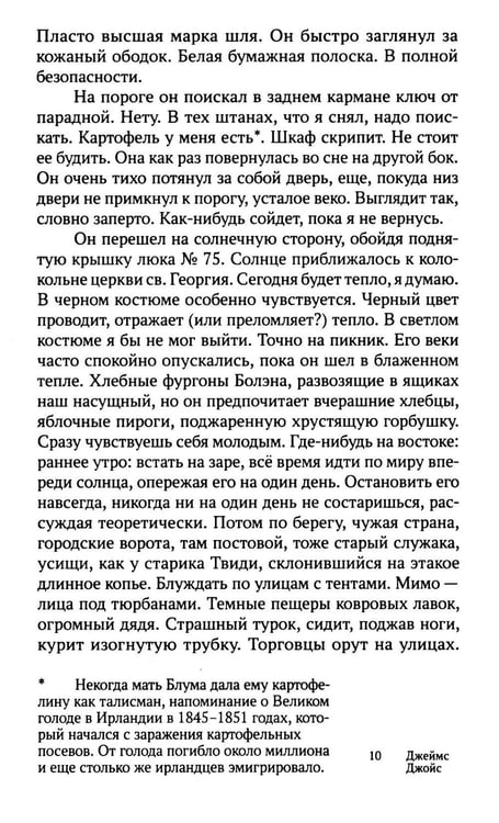 Дополнительное изображение книги «Похороны Патрика Дигнэма»