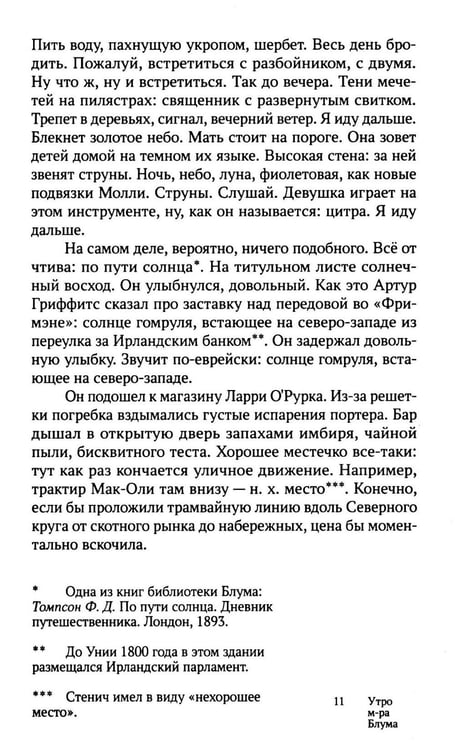 Дополнительное изображение книги «Похороны Патрика Дигнэма»