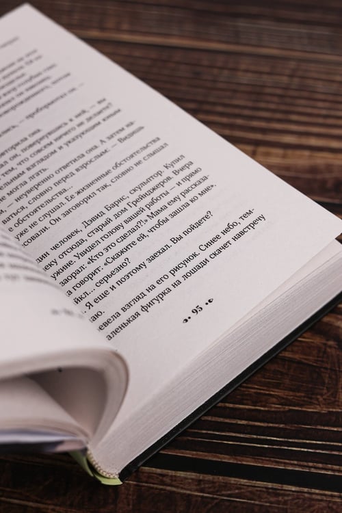 Дополнительное изображение книги «Гордое сердце»