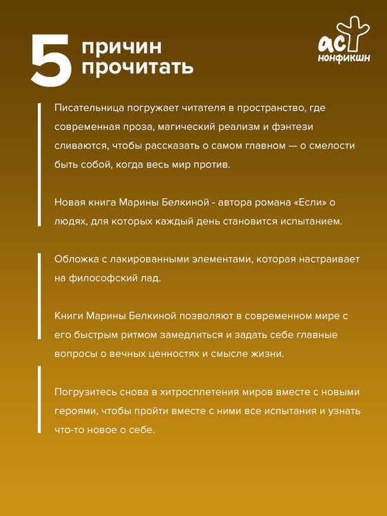 Дополнительное изображение книги «Windows. Окна Большого города.»
