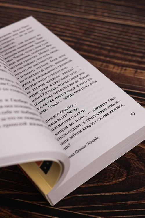 Дополнительное изображение книги «Энн с острова Принца Эдуарда»