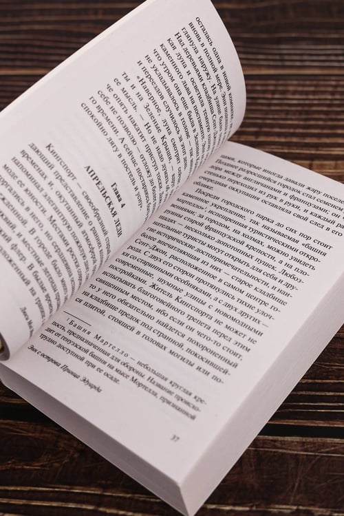 Дополнительное изображение книги «Энн с острова Принца Эдуарда»
