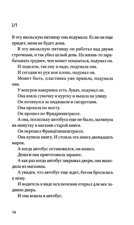 Дополнительное изображение книги «Кайрос»