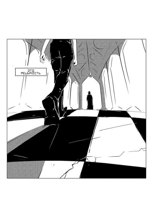 Дополнительное изображение книги «Серега. Т. 3: Третья планета: комикс»