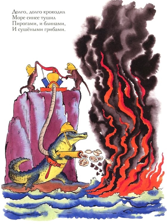 Дополнительное изображение книги «Путаница»