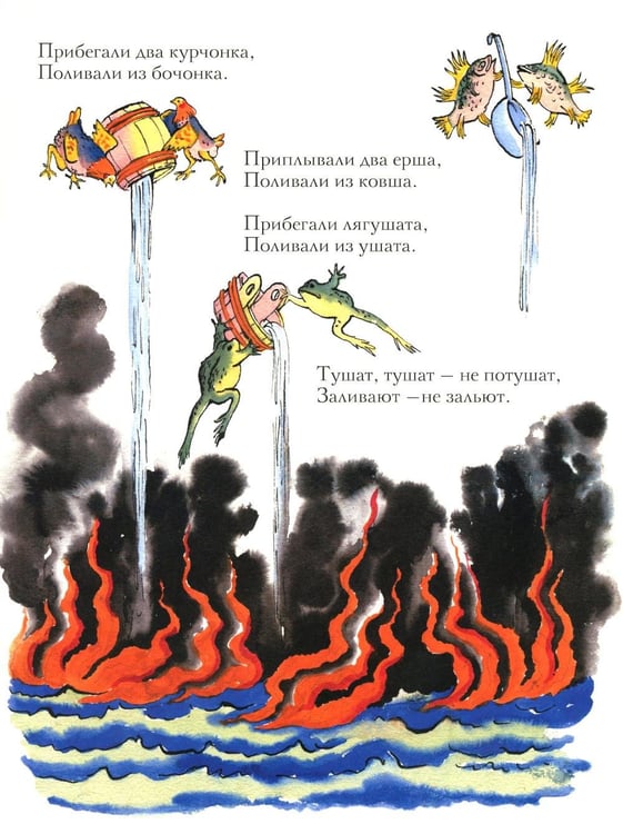 Дополнительное изображение книги «Путаница»