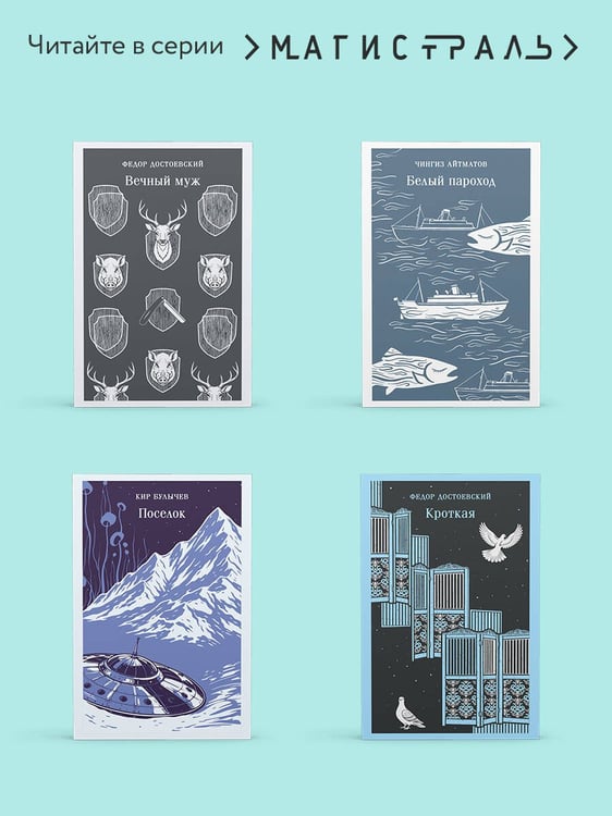 Дополнительное изображение книги «Маленький человек, что же дальше?»