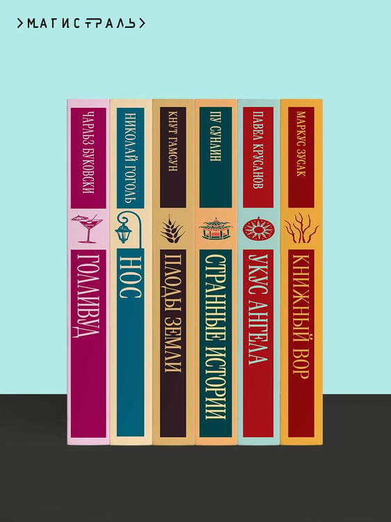 Дополнительное изображение книги «Маленький человек, что же дальше?»