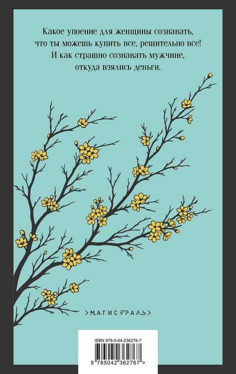 Дополнительное изображение книги «Маленький человек, что же дальше?»