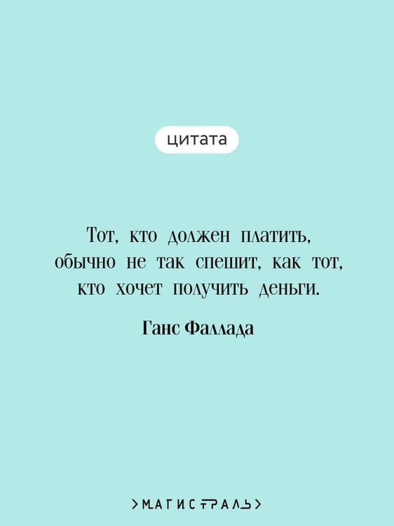 Дополнительное изображение книги «Маленький человек, что же дальше?»