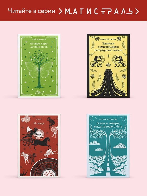 Дополнительное изображение книги «Алые паруса»
