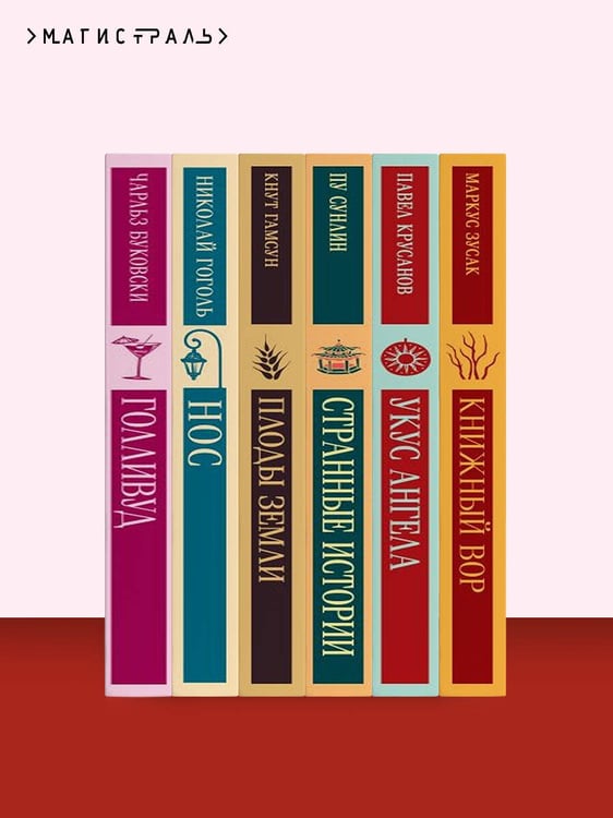 Дополнительное изображение книги «Алые паруса»