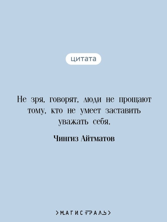 Дополнительное изображение книги «Белый пароход»