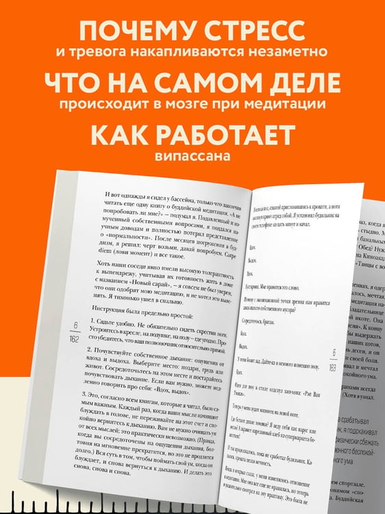 Дополнительное изображение книги «Они не смогут вам соврать. Как в ФБР выводят на чистую воду.»