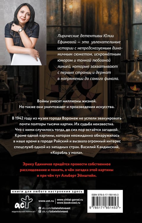 Дополнительное изображение книги «Закон белых мелочей»
