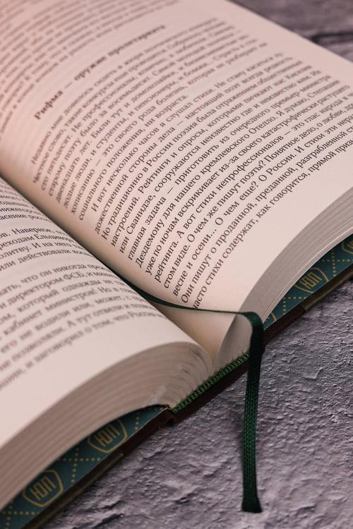 Дополнительное изображение книги «Собрание сочинений. Том 12. 1986-2006»