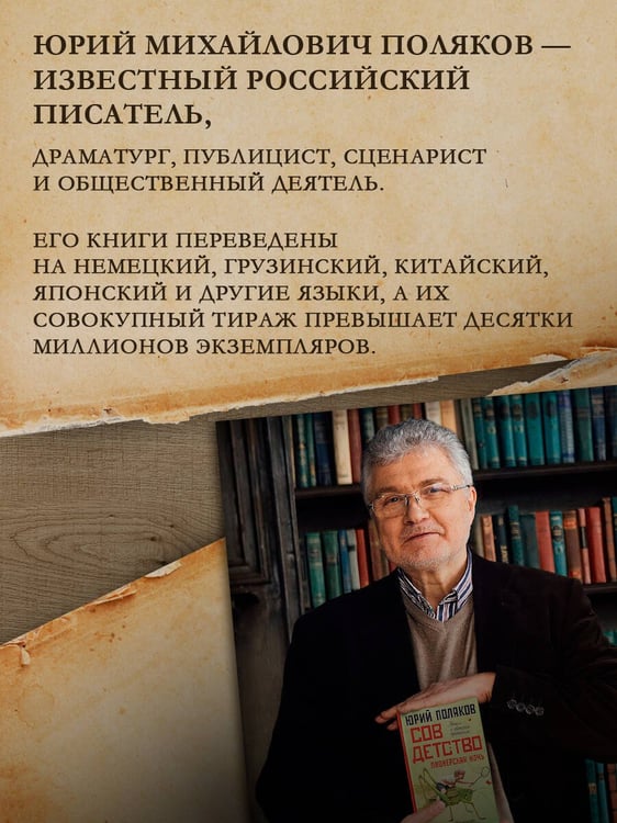Дополнительное изображение книги «Собрание сочинений. Том 12. 1986-2006»