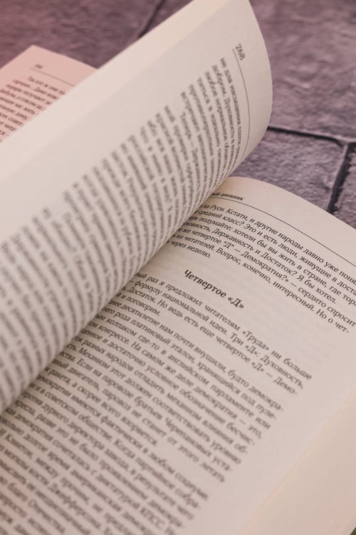 Дополнительное изображение книги «Собрание сочинений. Том 12. 1986-2006»