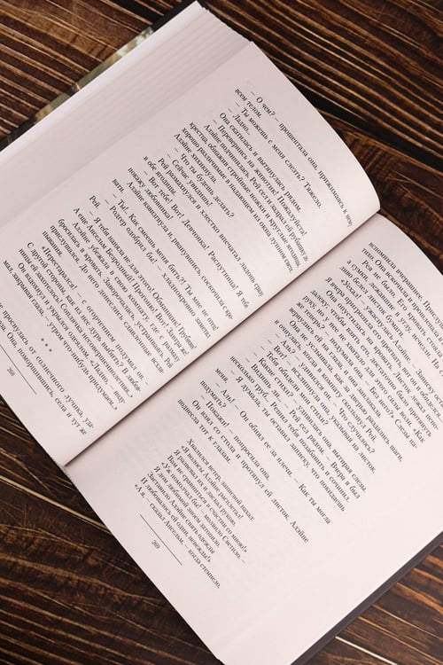 Дополнительное изображение книги «Обезьяна с гранатой»