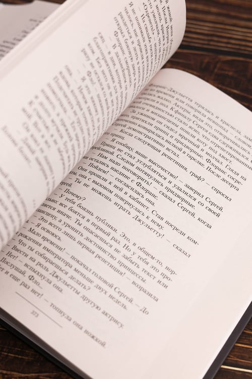 Дополнительное изображение книги «Обезьяна с гранатой»