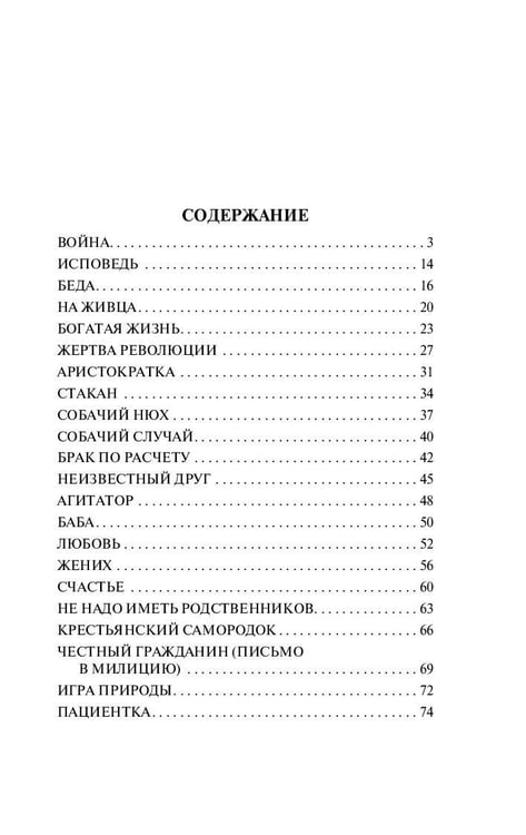 Дополнительное изображение книги «Прелести культуры»