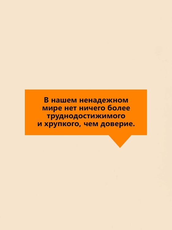 Дополнительное изображение книги «Ничья на карусели»