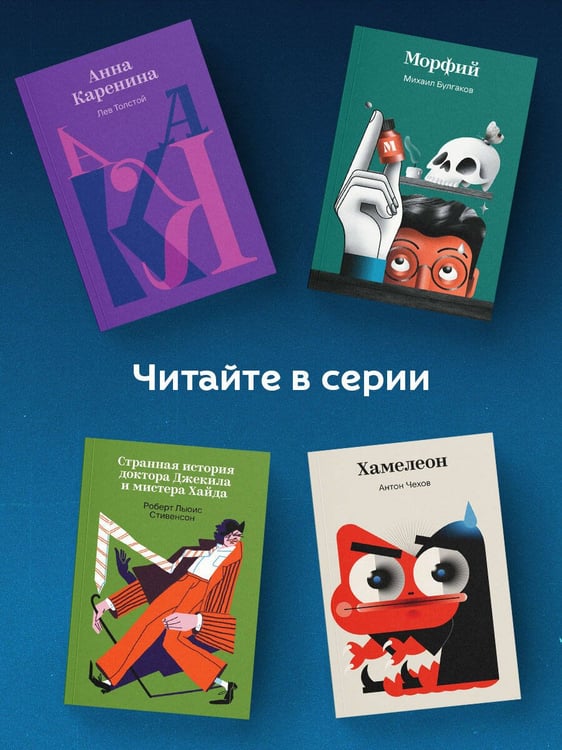 Дополнительное изображение книги «Темный лес»