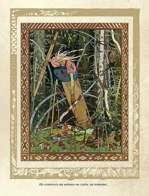 Дополнительное изображение книги «НеСтрашные сказки»