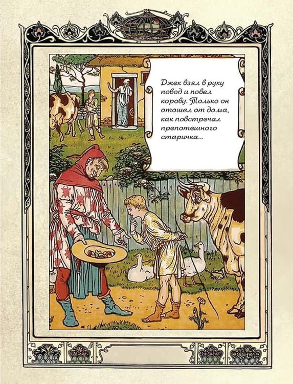 Дополнительное изображение книги «НеСтрашные сказки»