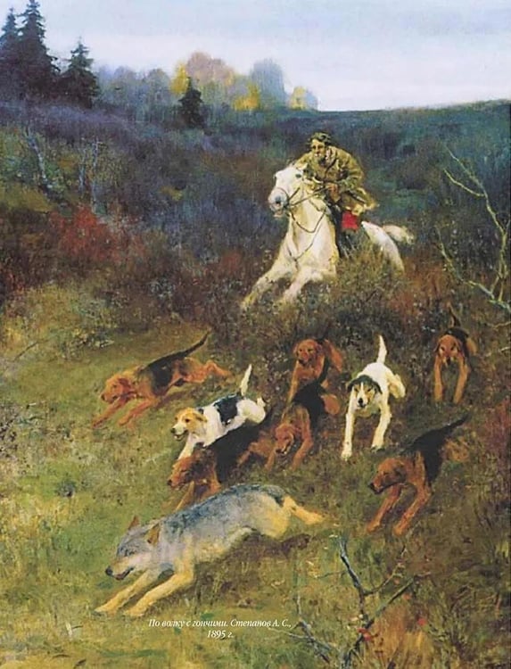 Дополнительное изображение книги «Охота на Руси. Охотничьи собаки»
