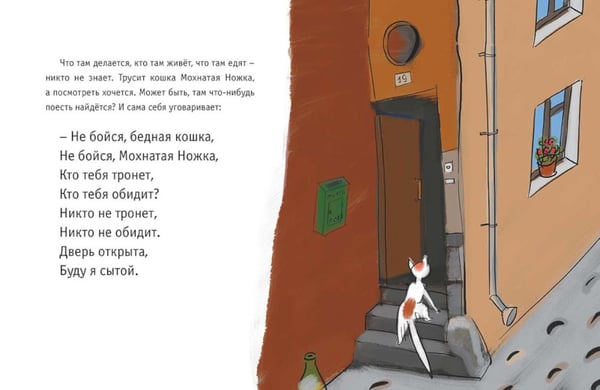 Дополнительное изображение книги «Мяу: (поэтическая проза)»