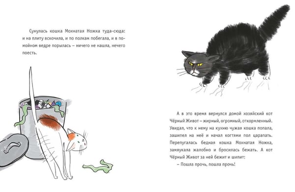 Дополнительное изображение книги «Мяу: (поэтическая проза)»