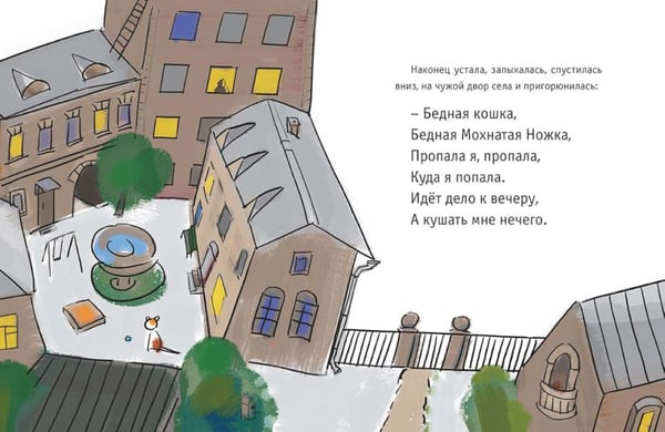 Дополнительное изображение книги «Мяу: (поэтическая проза)»