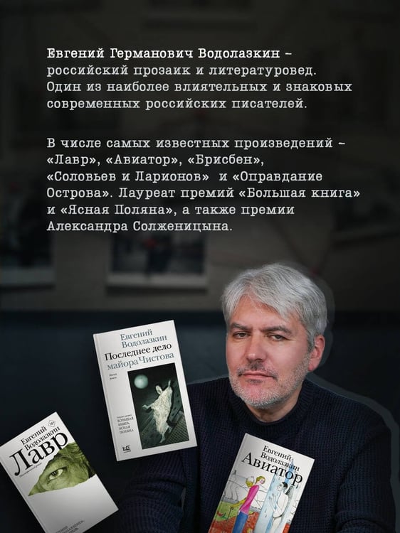 Дополнительное изображение книги «Последнее дело майора Чистова»